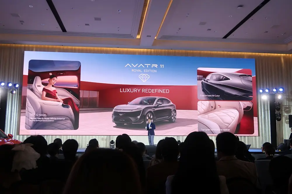 AVATR 11 ปี 2025 รุ่นพิเศษ Royal Edition