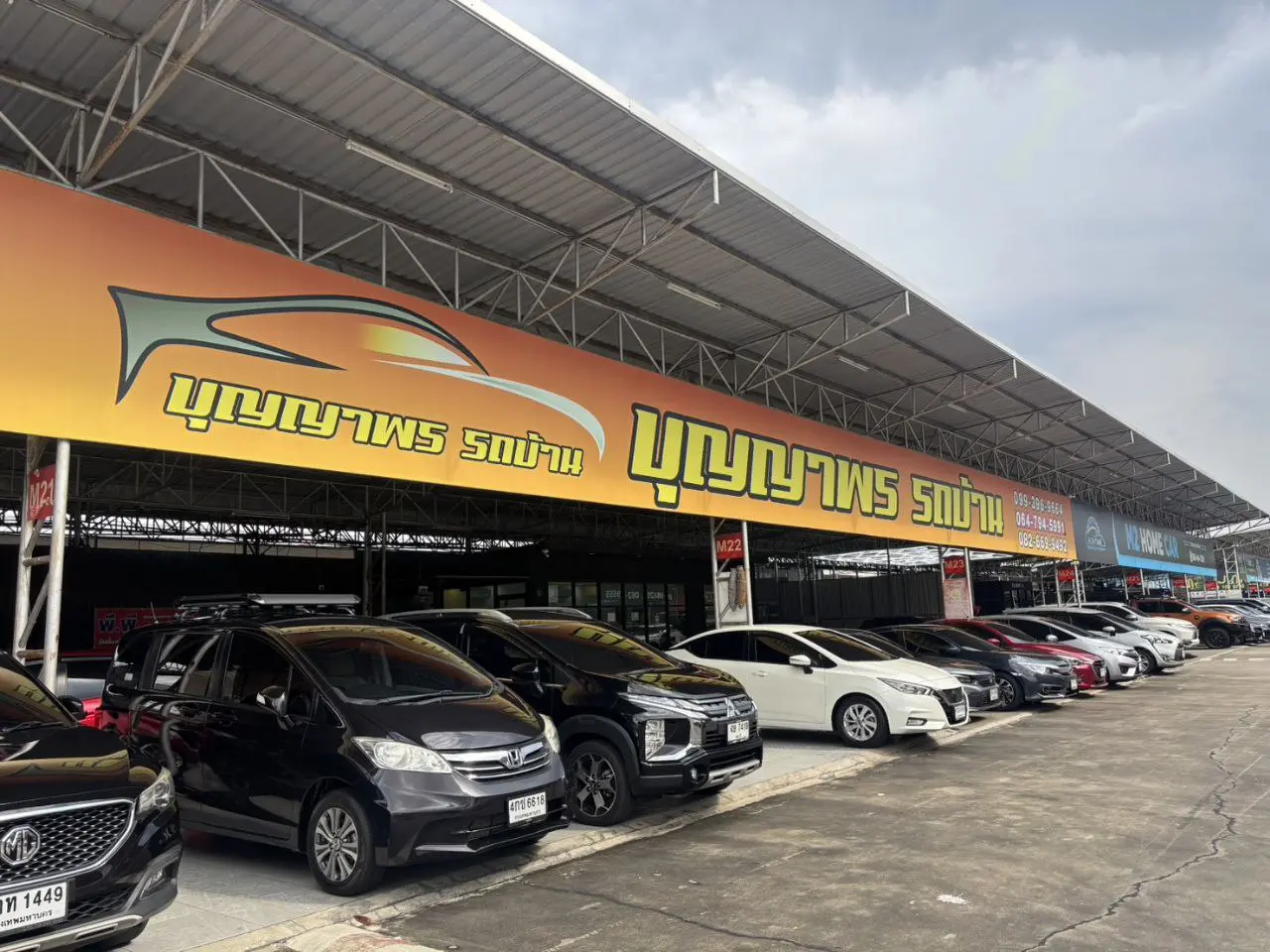 คุณแบงค์