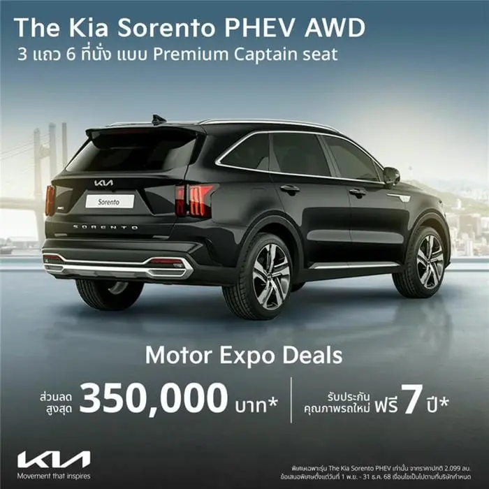 the-kia-sorento-phev-awd-5016