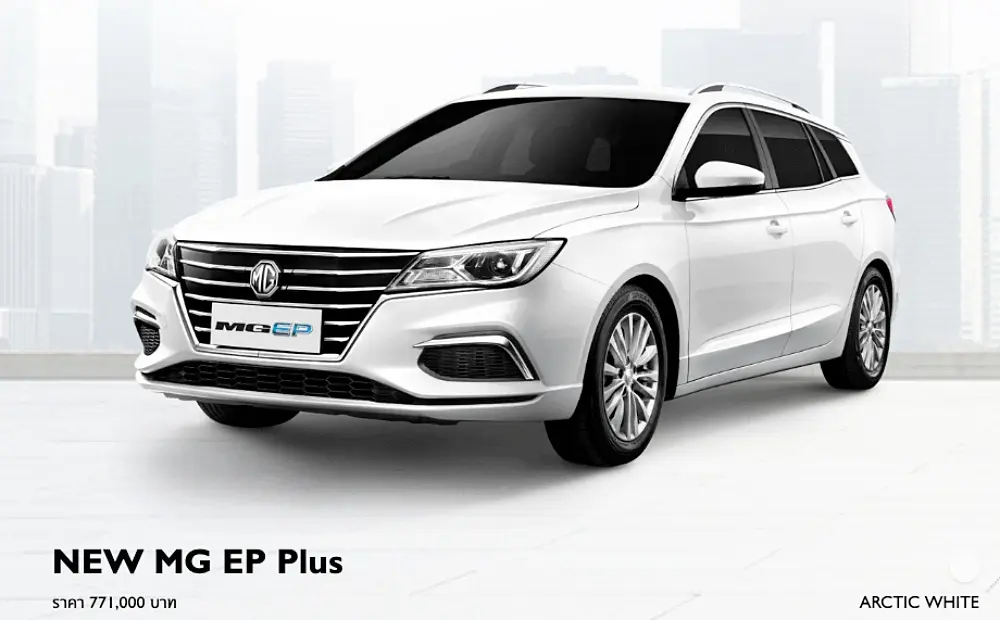 MG EP PLUS