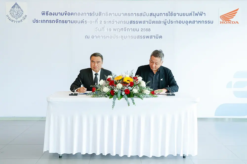 mou-ev-thai-honda-4-re-1b9c