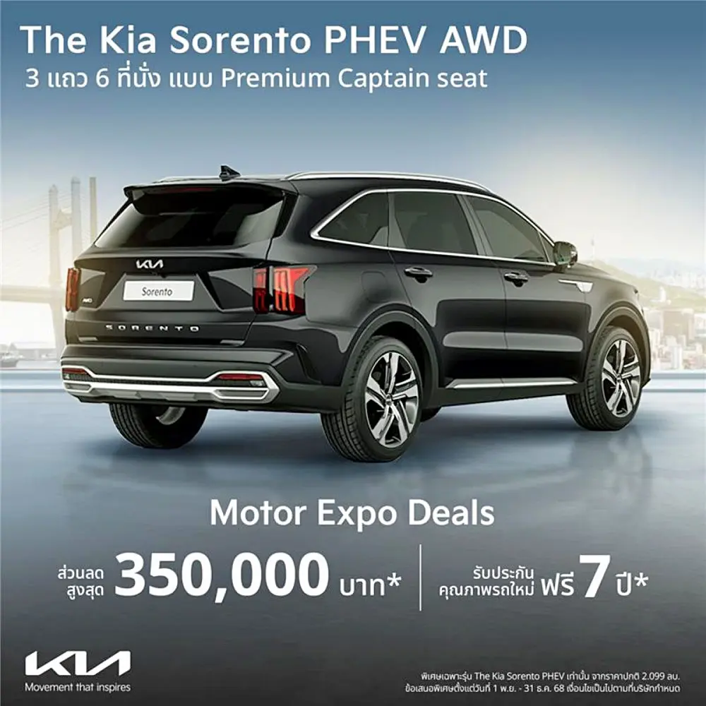 the-kia-sorento-phev-awd-re-e99d