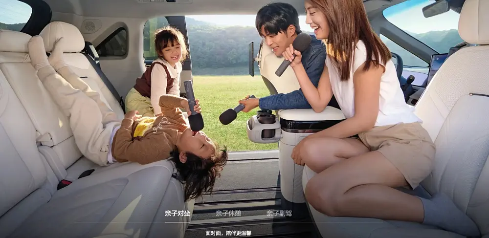 ZEEKR Thailand เตรียมเผยโฉม ZEEKR MIX 