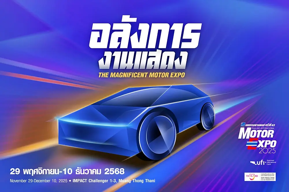 สรุปยอดจอง Motor Expo 2025 ทะลุ 7.5 หมื่นคัน รถ EV มาแรงกวาดส่วนแบ่ง 50% Toyota ครองแชมป์อันดับ 1