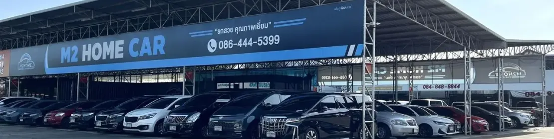 M2 HOME CAR
