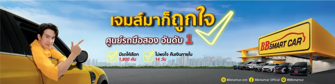 BBsmartcar 5