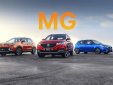 ราคา MG 2026: ราคาและตารางผ่อน เอ็มจี เดือนเมษายน 2569