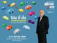 MOTOR EXPO 2026 พร้อมเต็มรูปแบบ พื้นที่จัดแสดงถูกจองครบก่อนเปิดงานหลายเดือน