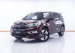 1E272 HONDA CR-V 2.4 EL 4WD AT 2015