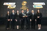 PTG โชว์ศักยภาพ คว้ารางวัล Outstanding Investor Relations Awards จากเวที SET Awards 2025 มุ่งสร้างนวัตกรรมเพื่อทุกการเติบโตอย่างยั่งยืน