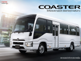 ราคา Toyota Coaster 2025: ราคาและตารางผ่อน โตโยต้า โคสเตอร์ เดือนกันยายน 2568