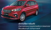 ระบบความปลอดภัย Suzuki All New Ertiga