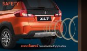 ระบบความปลอดภัย Suzuki XL7 2020