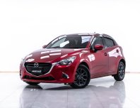 1U25 ขายรถ Mazda 2 1.3 High Connect รถเก๋ง 5 ประตู ปี 2017