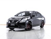 1C45 Nissan Almera 1.2 VL รถเก๋ง 4 ประตู ปี 2014