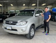 รถมือสอง 2008 Toyota Fortuner 2.7 V SUV  ราคาถูก