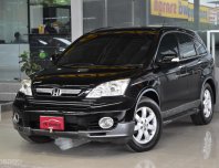 Honda CR-V 2.4 EL 4WD ปี 2012 รถบ้านแท้ๆ สวยเดิมทั้งคัน วิ่งน้อย ภายในสวยสะอาด ขับดีมากๆ ฟรีดาวน์