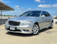 Mercedes-Benz S500 V8 5.5L N/A Panoramic - Roof (W221) หลังคาแก้ว รถสวย ออฟชั่นจัดเต็ม