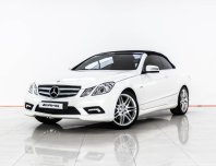 4G70 Mercedes-Benz E250 1.8 CGI CABRIOLET รถเปิดประทุน 2011