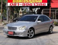 2002 Mercedes-Benz C180 2.0 Elegance รถเก๋ง 4 ประตู ออกรถง่าย