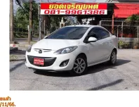 ขาย รถมือสอง 2012 Mazda 2 1.5 Elegance Groove รถเก๋ง 4 ประตู  ผ่อน 3,*** บาทรถบ้าน ออกรถ0 บาท