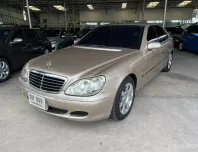 Mercedes-Benz S280L W220 2.8i ปี 2005 สีน้ำตาล