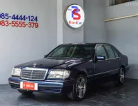 ขายรถ Mercedes-Benz S280 (W140) ปี 1997