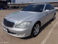 ขาย รถมือสอง 2008 Mercedes-Benz S320 CDI 3 รถเก๋ง 4 ประตู 