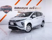 Mitsubishi Xpander 1.5 GLS ออโต้ ปี 2018/2019 ผ่อนเริ่มต้น 8,*** บาท