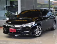 Honda ACCORD 2.0 EL i-VTEC ปี 2017 รถบ้านแท้ๆ เข้าศูนย์ตลอด ไม่เคยติดแก๊ส สวยเดิมทั้งคัน ออกรถ0บาท