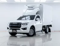 5A459 ISUZU D-MAX 3.0 Ddi S SPARK MT 2022