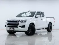 5A542 Isuzu D-Max 1.9 Spacecab S รถกระบะ 2020 