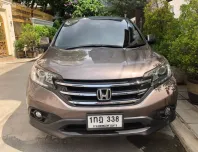 ขาย Honda CR-V รถปี 2013  SUV 