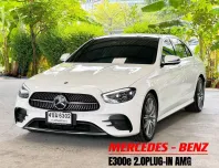 ขาย รถมือสอง 2023 Mercedes-Benz E300e 2.0 e AMG Dynamic รถเก๋ง 4 ประตู A/T