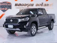 MG Extender Giant Cab 2.0 Grabd X เกียร์ธรรมดา ปี 2019/2020 ผ่อนเริ่มต้น 5,xxx บาท