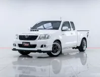 5A561 Toyota Hilux Vigo 2.5 E รถกระบะ 2013 