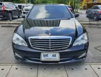 2008 Mercedes-Benz S300 3.0 Final Edition รถเก๋ง 4 ประตู รถสวย เพิ่งเข้าอู่ยกเครื่องใหม่