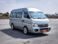 NISSAN	URVAN E25 3.0 Di	2005	เทา	MT	ดีเซล