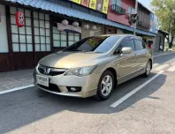 2008 Honda CIVIC 1.8 E i-VTEC รถเก๋ง 4 ประตู ออกรถง่าย