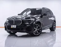 1B766 BMW X5 DRIVE 45E M SPORT 3.0 PLUG IN HYBRID AT 2021