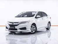 6A328 HONDA CITY 1.5 [V+]  2014