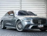 2022 Mercedes-Benz S580e AMG Premium (Plug-in Hybrid)
