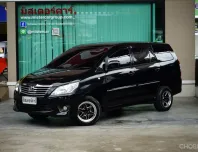 2015 TOYOTA INNOVA 2.0 G 🌟เคดิตดีฟรีดาวน์ ✔️เอกสารครบจัดได้ทุกอาชีพ