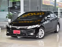 Honda CIVIC 1.8 E i-VTEC ปี 2014 รถบ้านมือเดียว เข้าศูนย์ตลอด ไม่เคยติดแก๊สแน่นอน สวยเดิม ออกรถ0บาท