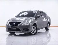 1C044 NISSAN ALMERA 1.2 V AT 2014