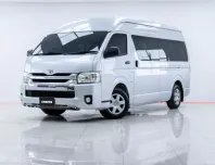 5A809 Toyota COMMUTER 3.0 D4D รถตู้/VAN 2017