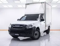 1C020 ISUZU D-MAX 1.9 หัวเดี่ยว ตู้แห้ง MT 2018