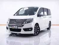 1C132 HONDA STEP WGN SPADA 2.0 EL AT 2015