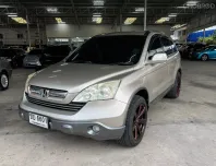 Honda CR-V Gen3 2.0 E 4WD ปี 2007 สีน้ำตาล