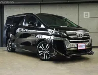 2018 Toyota Vellfire 2.5  AT Model Minorchange รุ่นสุดท้าย AH30 ไมล์แท้ มือเเรกจากป้ายเเดง B1320